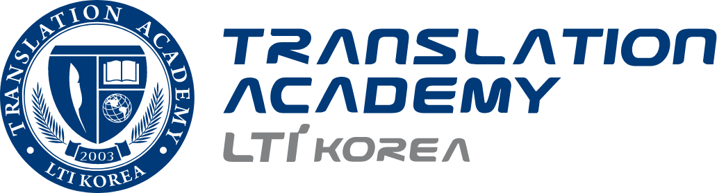 한국문학번역원 로고, KLTI application system logo